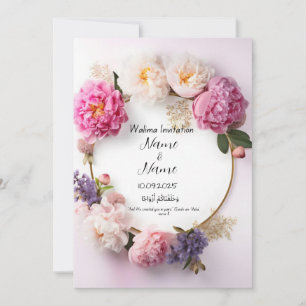 Walima Hochzeitsfeier Einladung