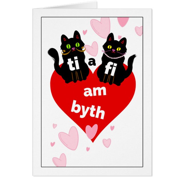 Walish St. Dwynwen's Day Ti a Fi am Byth (Vorne)