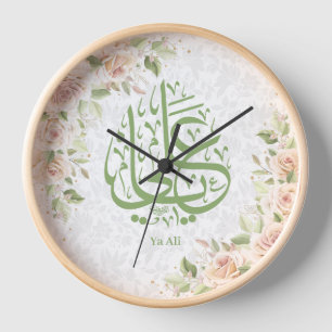 Wall Clock ya Ali Uhr