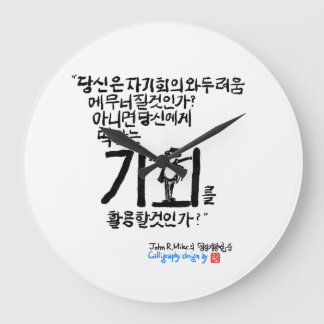 Wall-Uhr Große Wanduhr