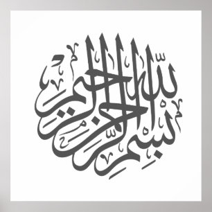 Wanddekor-Malplakat Poster