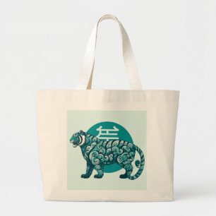 Wandern Aquamariner Tiger Jumbo Stoffbeutel