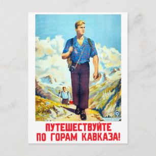 Wandern auf den Gebirgen des Kaukasus, Vintag sowj Postkarte