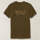 Wandern Oregon T-Shirt (Design vorne)