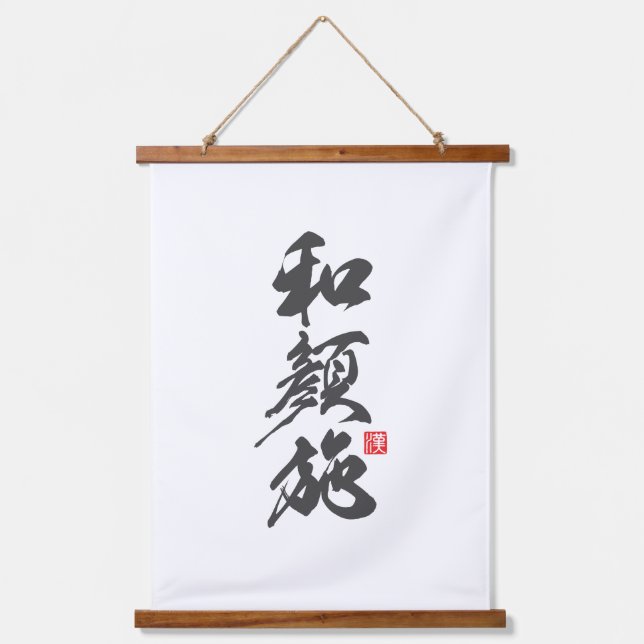 Wandteppiche aus Holz (Vorderseite)