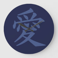 Wanduhren der Kanji-Liebe kundenspezifische Farb