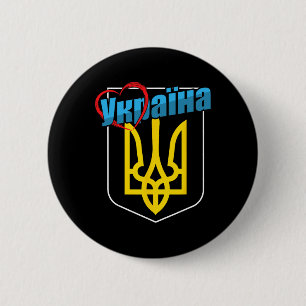Wappen der Nation der Ukraine Herz Ukrainische Hei Button