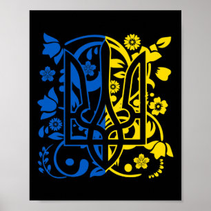 Wappen der Ukraine Florales ukrainisches Trident Poster