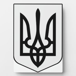 Wappen der Ukraine Fotoplatte