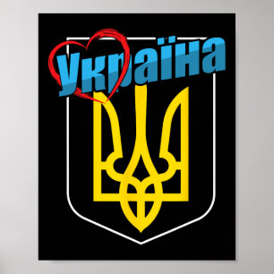 Wappen der Ukraine Herz Ukrainische Heimat Poster
