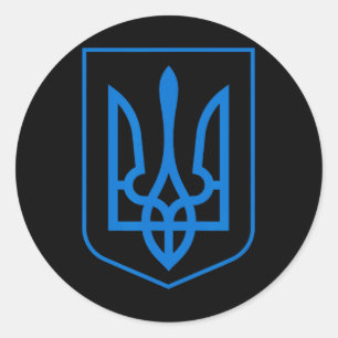 Wappen der Ukraine - Slava Ukraini 1 Runder Aufkleber