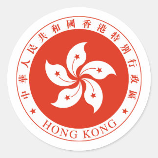Wappen in Hongkong Runder Aufkleber