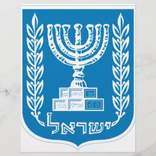 Wappen Israels - Israel - Siegel und Schild