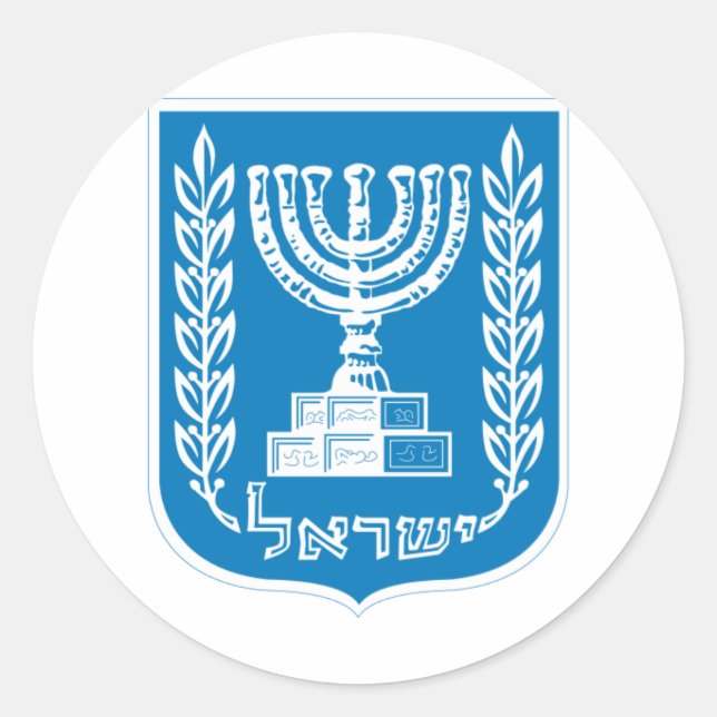 Wappen Israels - Israel - Siegel und Schild Runder Aufkleber (Vorderseite)