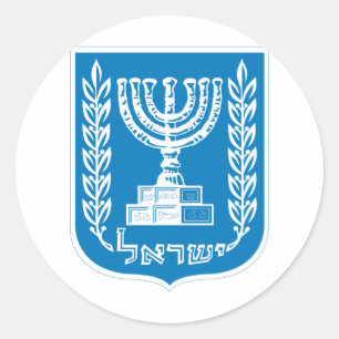 Wappen Israels - Israel - Siegel und Schild Runder Aufkleber