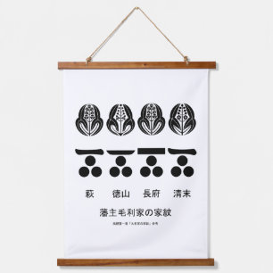 Wappen und alternatives Wappen der Daimyō-Familie  Wandteppich Mit Holzrahmen