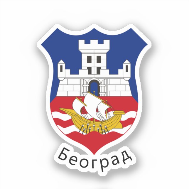 Wappen von Belgrad, Serbien Aufkleber (Vorderseite)