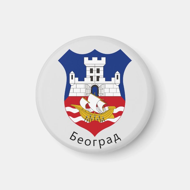Wappen von Belgrad, Serbien Magnet (Vorne)
