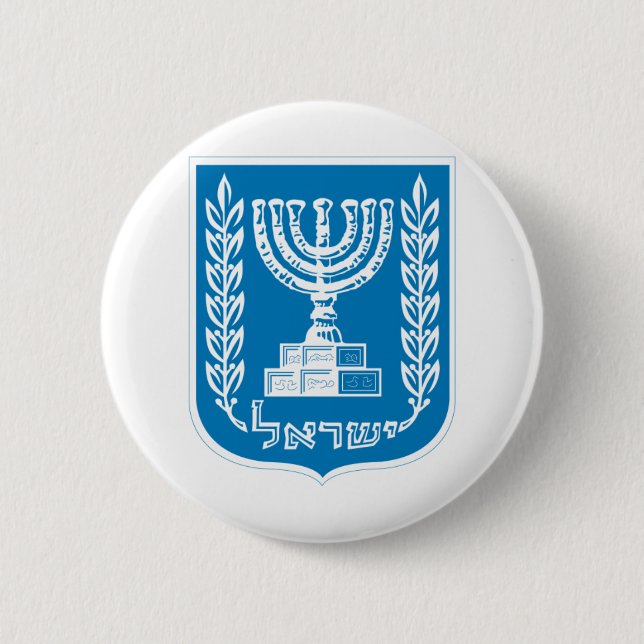 Wappen von Israel - Israel-Siegel und -schild Button (Vorderseite)