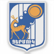 Wappen von Jermuk, Republik Armenien