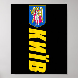 Wappen von Kiew Ukraine Souvenirs Retro Kyiv  Poster