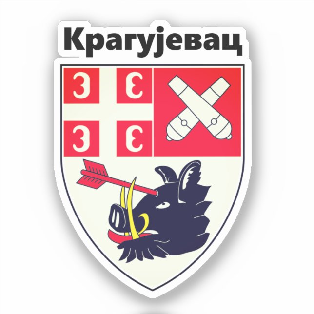 Wappen von Kragujevac, Serbien Aufkleber (Vorderseite)