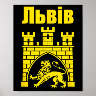 Wappen von Lviv Ukraine Souvenir Lvivian Ukrainer Poster