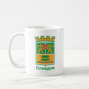 Wappen von Plowdiw, Bulgarien Coffee Mug Kaffeetasse