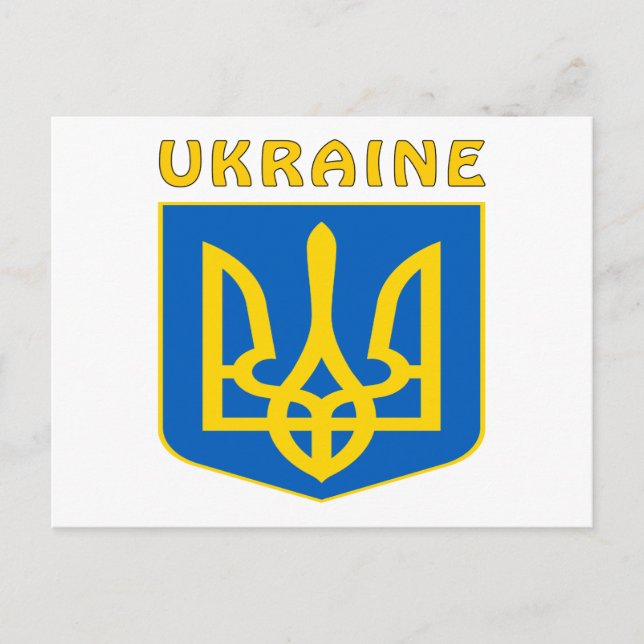 Wappenrüstung in der Ukraine Postkarte (Vorderseite)