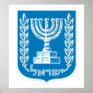 Wappenrüstung Israels Poster