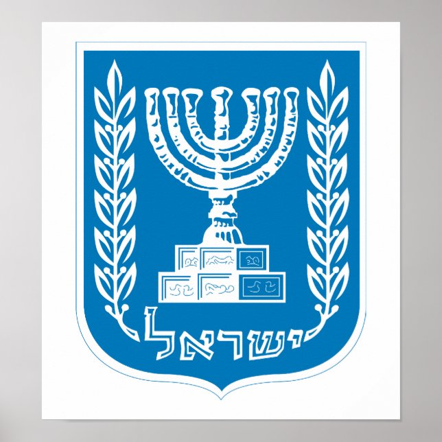 Wappenrüstung Israels Poster (Vorne)