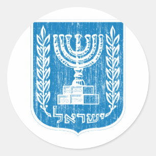 Wappenrüstung Israels Runder Aufkleber