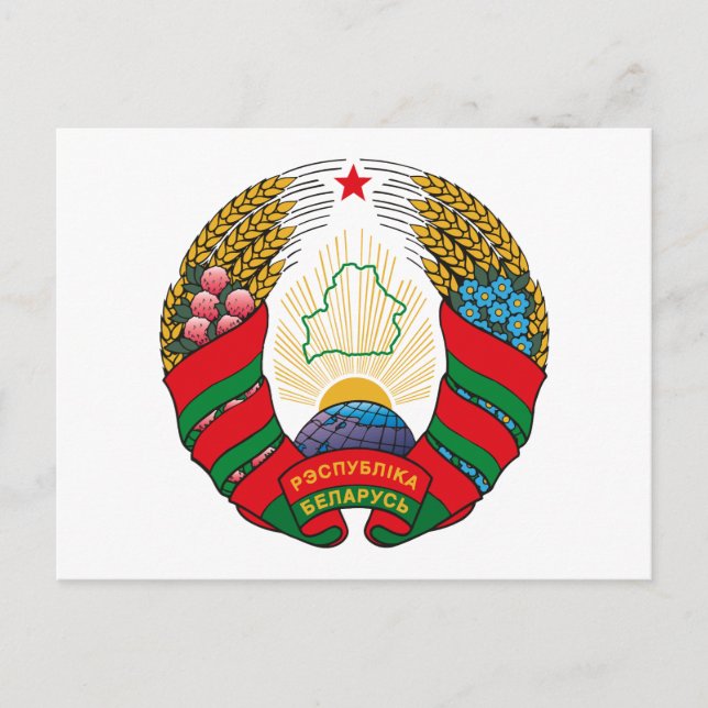 Wappenschild aus Belarus (alt) Postkarte (Vorderseite)