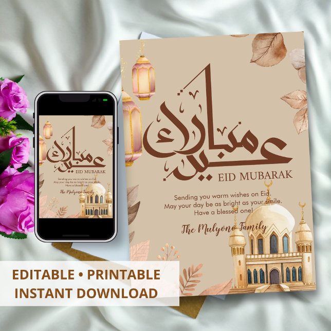 Warm Earth Tone Watercolor Mosque Eid Mubarak Card Feiertagskarte (Von Creator hochgeladen)