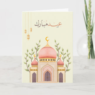 Warme Eid-Feiergestaltung Karte