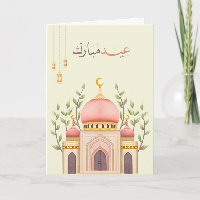 Warme Eid-Feiergestaltung Karte (Vorderseite)