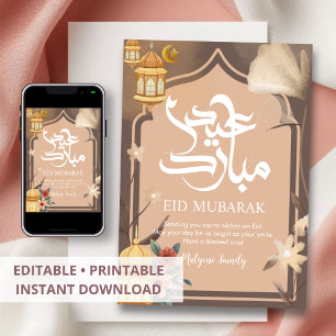 Warme erdige Töne Botanische Eid Mubarak Karte