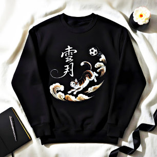 Warmer Aufsteigender Katze Sweatshirt - Ausgezeich