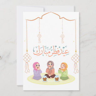 Warmer Eid-Feierdesign Feiertagskarte