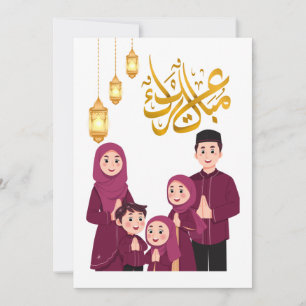 Warmer Eid-Feierdesign Feiertagskarte