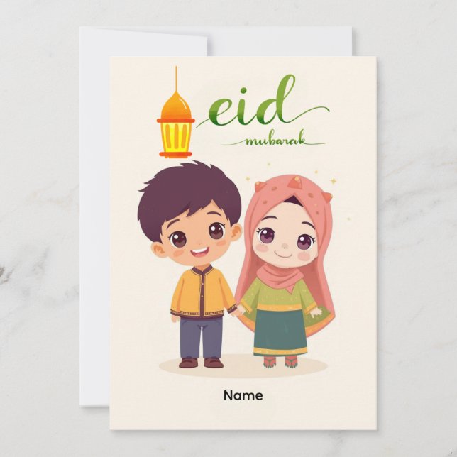 Warmer Eid-Feierdesign Feiertagskarte (Vorderseite)