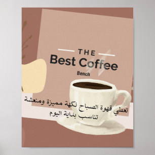 Warmes Ästhetik-Bestes-Kaffee-Poster - Küche & Kaf Poster