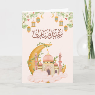 Warmes Eid-Feierdesign Karte