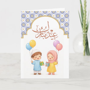 Warmes Eid-Feierdesign Karte
