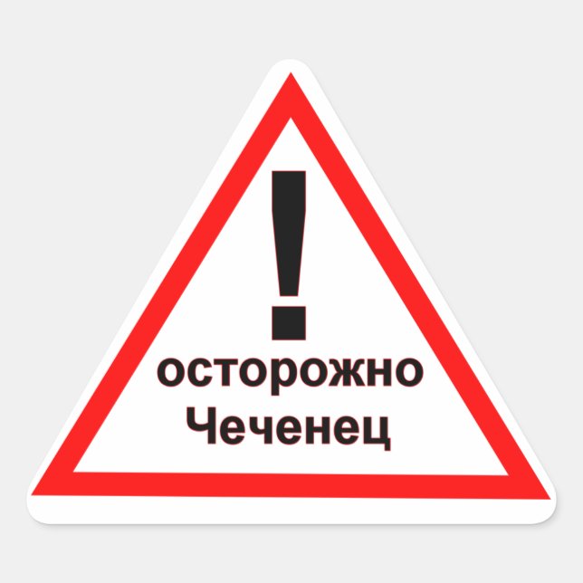 Warning Chechen! Dreieckiger Aufkleber (Vorderseite)