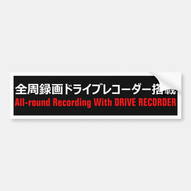 Warning Sticker(For Japanese) Autoaufkleber (Vorne)