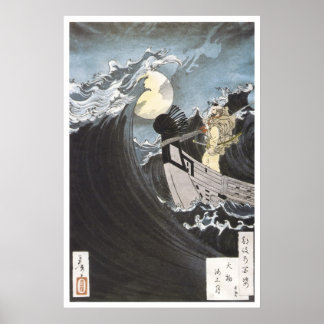 Warrior Monk, Yoshitoshi, 1886 Poster