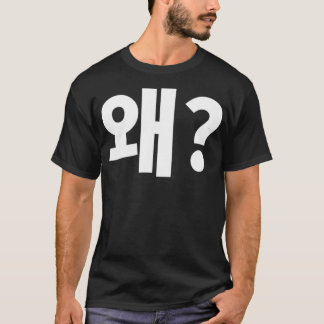 Warum der koreanische Hangbokhae-Hangul-Koreanisch T-Shirt