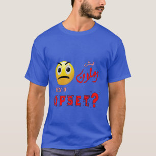 WARUM U UPSET arabisch & englisch Art Work - ل ي ش T-Shirt