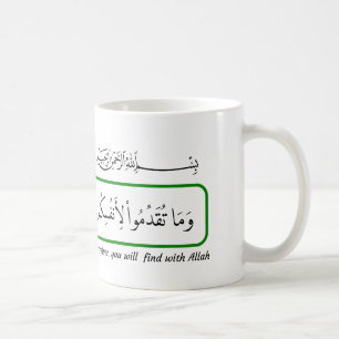 Was auch immer Gutes du gibst, Koran. Kaffeetasse